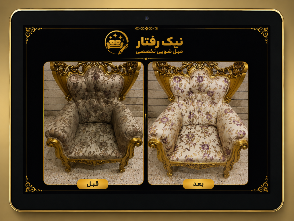 نمونه 1