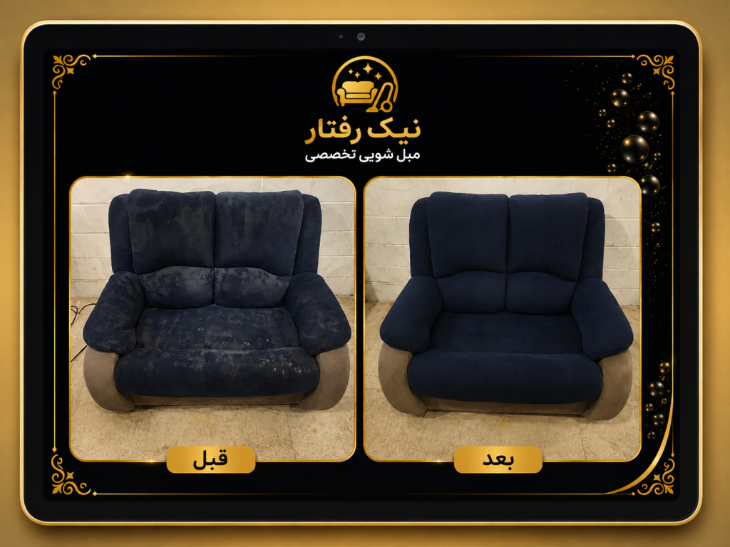نمونه 5